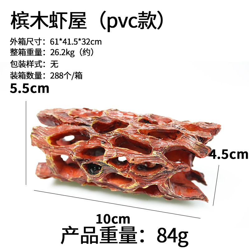 El comerciante empuja fuertemente la pecera de resina para el paisaje, el micropaisaje, el camarón Pipi, el camarón reptil, el pequeño camarón para evitar la casa, el punto es recto