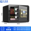 30CM electronic black