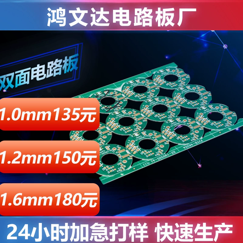 FR-4 материал Двухпанельная зеленая доска Антиоксидантный процесс OSP Ультратонкий печатный монтажный чертежный дизайн схемы