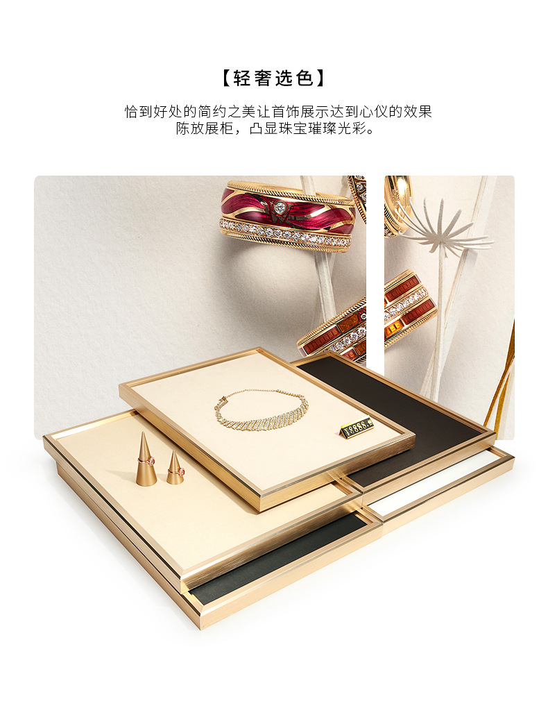 B001-(80-89)拉丝金属看货盘(旭跃)详情页_13.