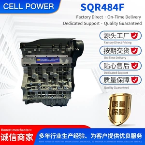 Sqr484F Mühərrik Yığımı 2.0L Dvvt Tam Alüminium, Tiggo 5 A5 Oriental Son üçün