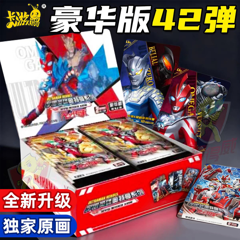 Ultraman Card Game Full Box Wcr Cards Sgr Blind Box Merchandise Authentic Anime Toys Deluxe Edition 42Nd Set