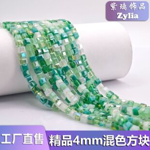 4mm��Ʒ���Kˮ�������� �u׃��ɫ����DIY ��������ɢ�����l