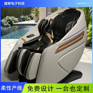 厂家直供商用智能全身按摩椅商城共享扫码支付一体机纸币硬币投币