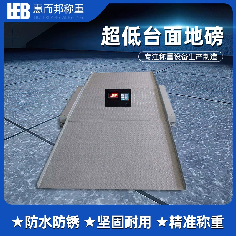 Электронные напольные весы со сверхнизкой платформой и двойным наклоном, малые электронные напольные весы 1-3 тонны, антикоррозийные платформенные весы с рампой, малые напольные весы.