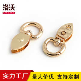 包带侧环可开口D环包包挂链扣 包吊挂扣 链条扣 D扣侧夹包包耳仔