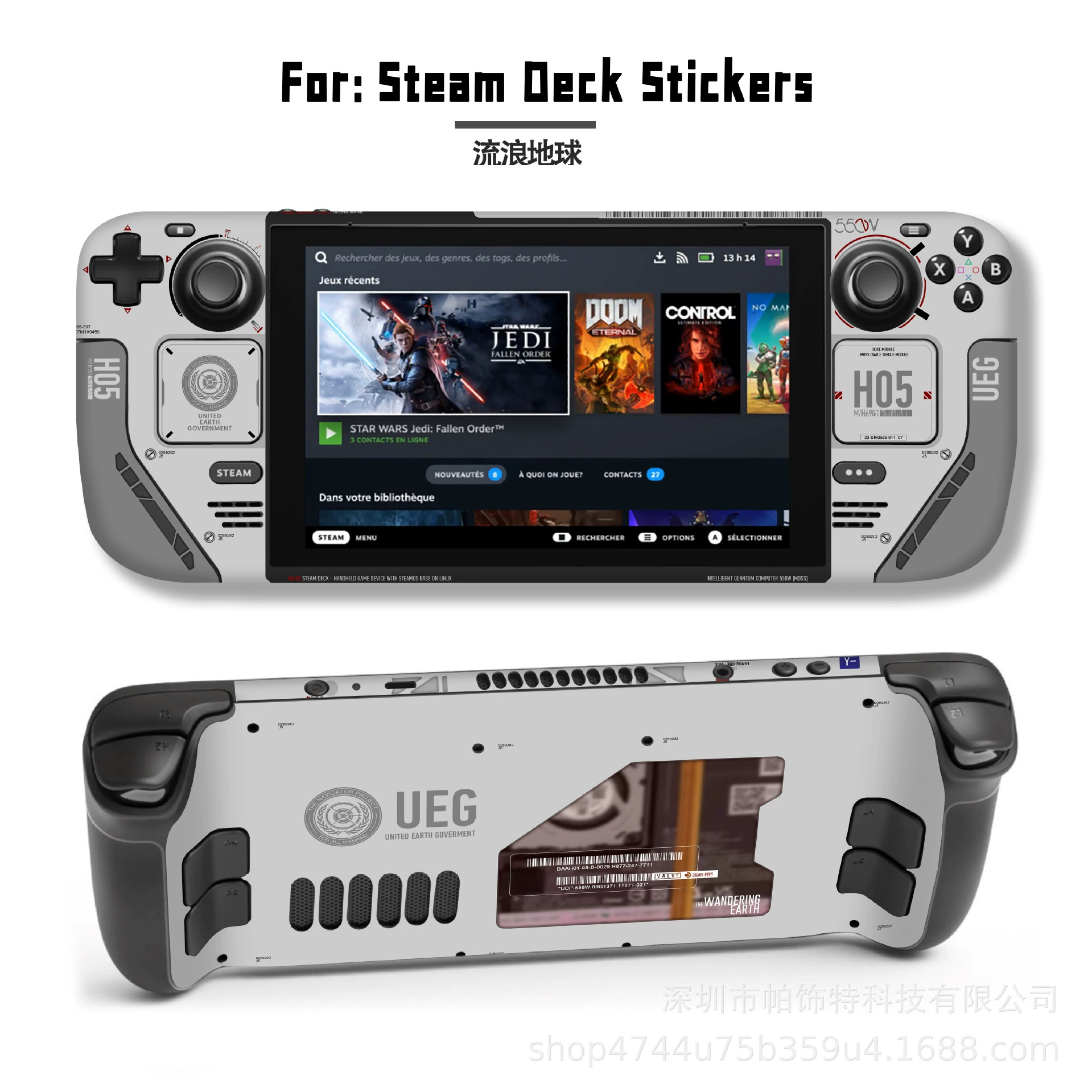 Подходит для наклейки Steam Deck, наклейка на Steam Deck Patch, Steam Panda, вручную, персональный пиксель