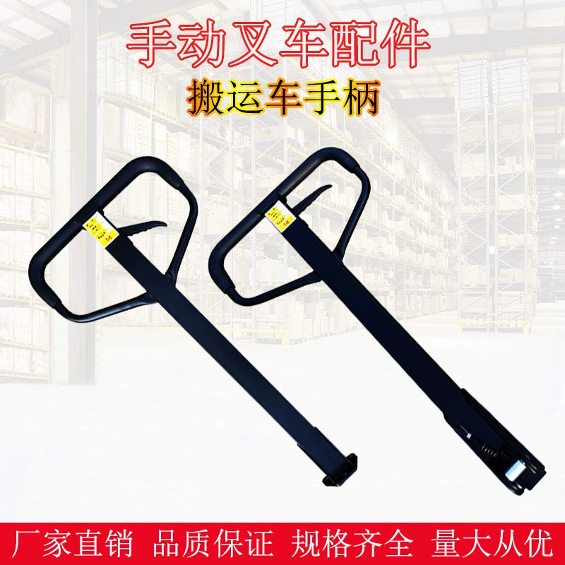 Ручная ручка штабелера аксессуары для ручного вилочного погрузчика Nori рама колеса масляного насоса гидравлического колеса