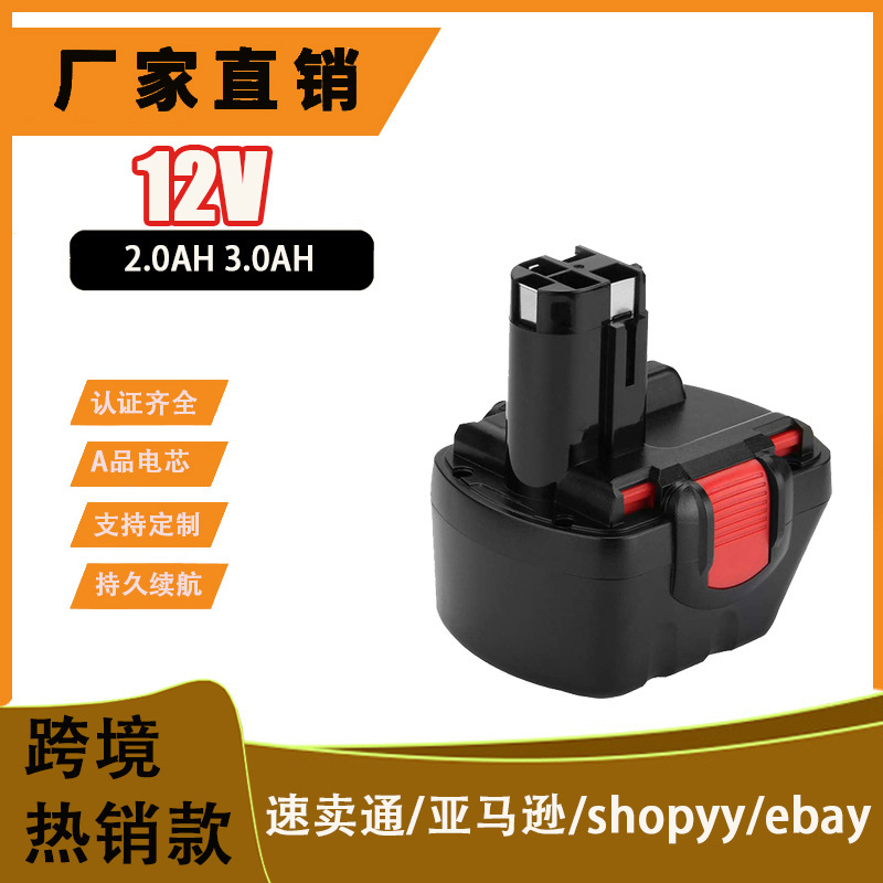 Suitable for Bosch 12V battery cross-border electric drill rechargeable battery factory direct sales boshc accessories