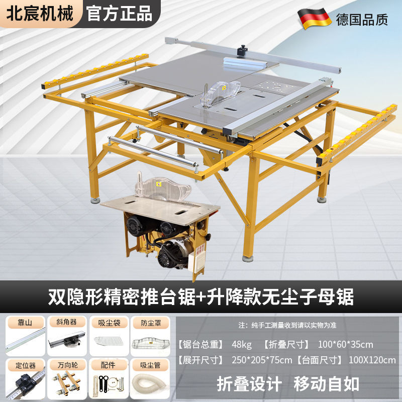 두꺼워지고 강화된 정밀 이중 보이지 않는 사각 레일 + 먼지가 없는 이중 톱
