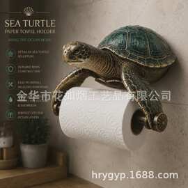 跨境Ocean Guardians Toilet Paper Holder 海洋守护者纸巾架730