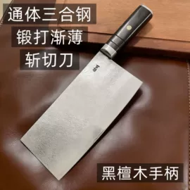 其他刀剪具;家用菜刀;不锈钢厨用刀