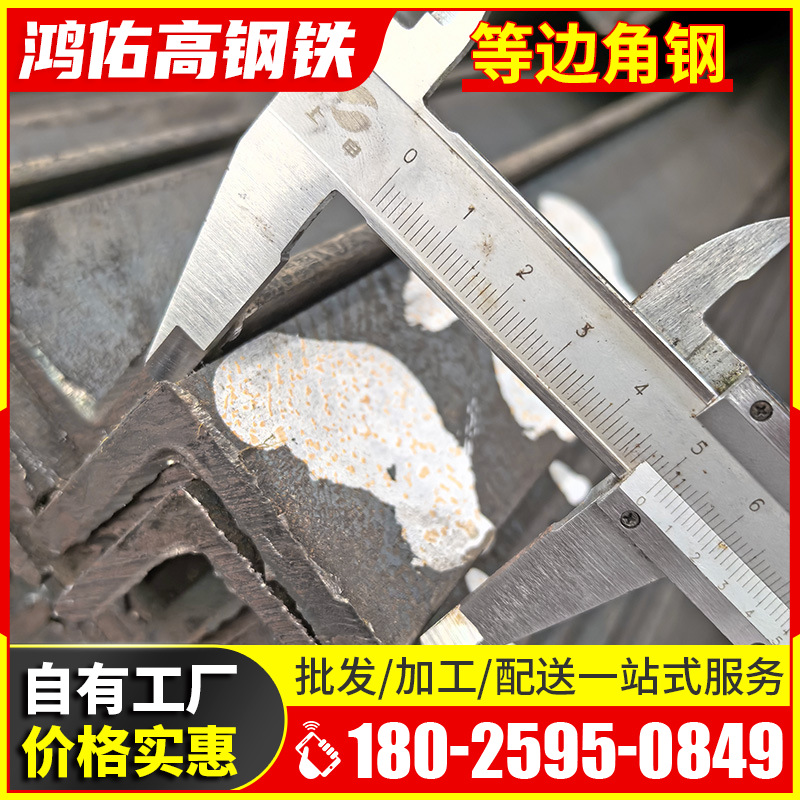 镀锌角铁批发等边角钢钢结构桥梁多功能三角钢30*30*3mm钢材加工