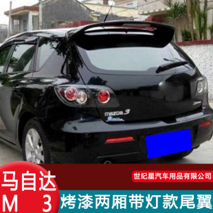 ������R3�Ɏ�β�� �R���_3�M�ڸ��b���Î���β�� M3���׶��L��