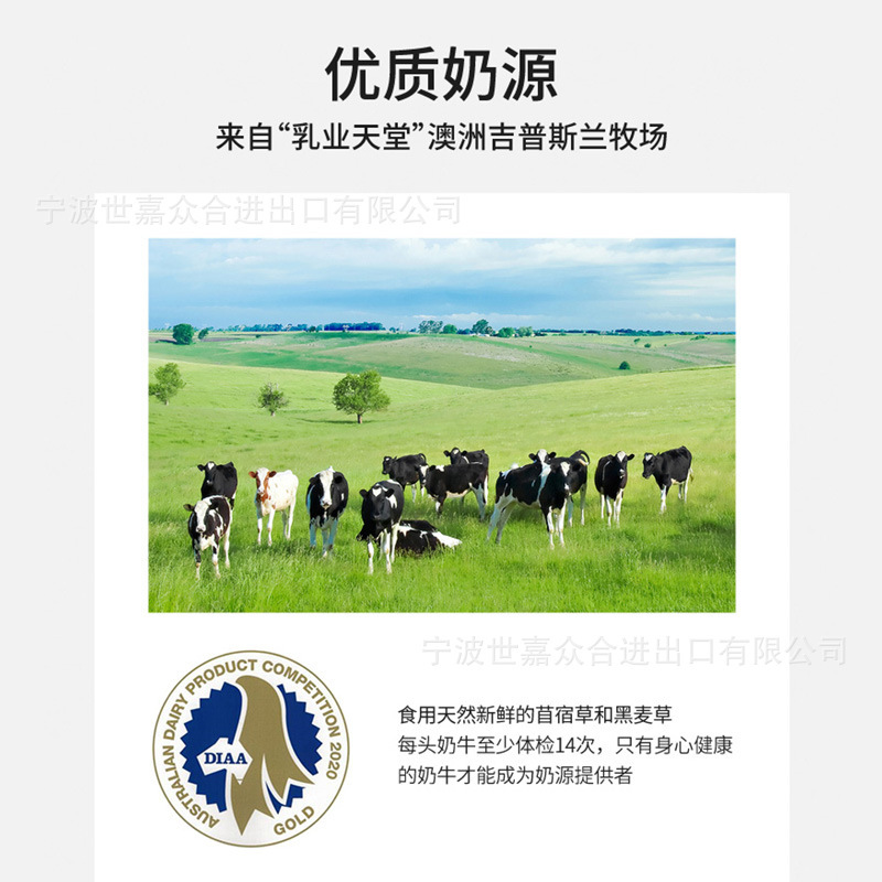 総代オーストラリア珍澳児童鉄缶粉ミルク成長学生青少年処方粉ミルク原装輸入|undefined
