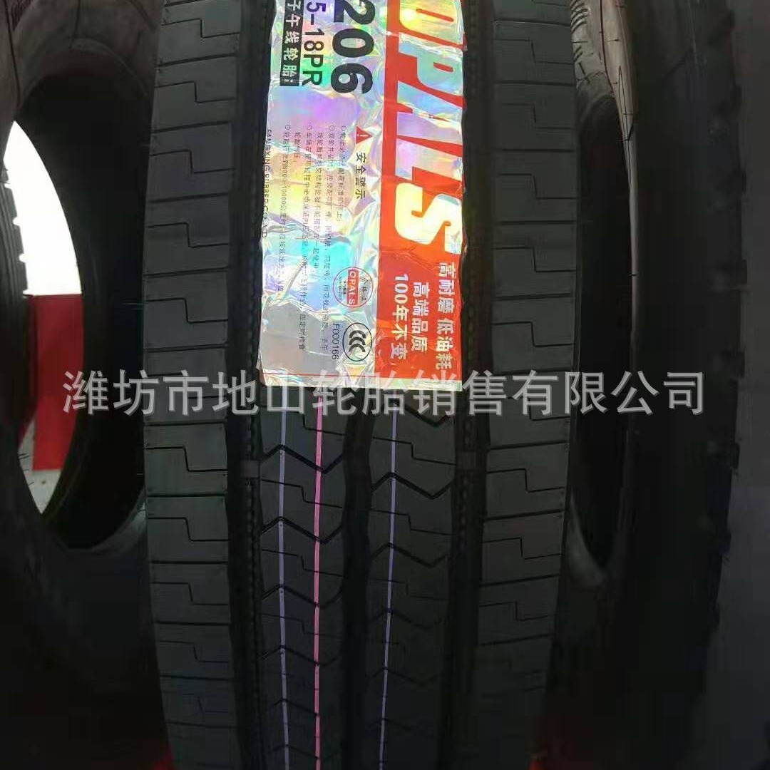 供应卡客车轮胎 12.00R20 钢丝子午线轮胎载重胎支持出口