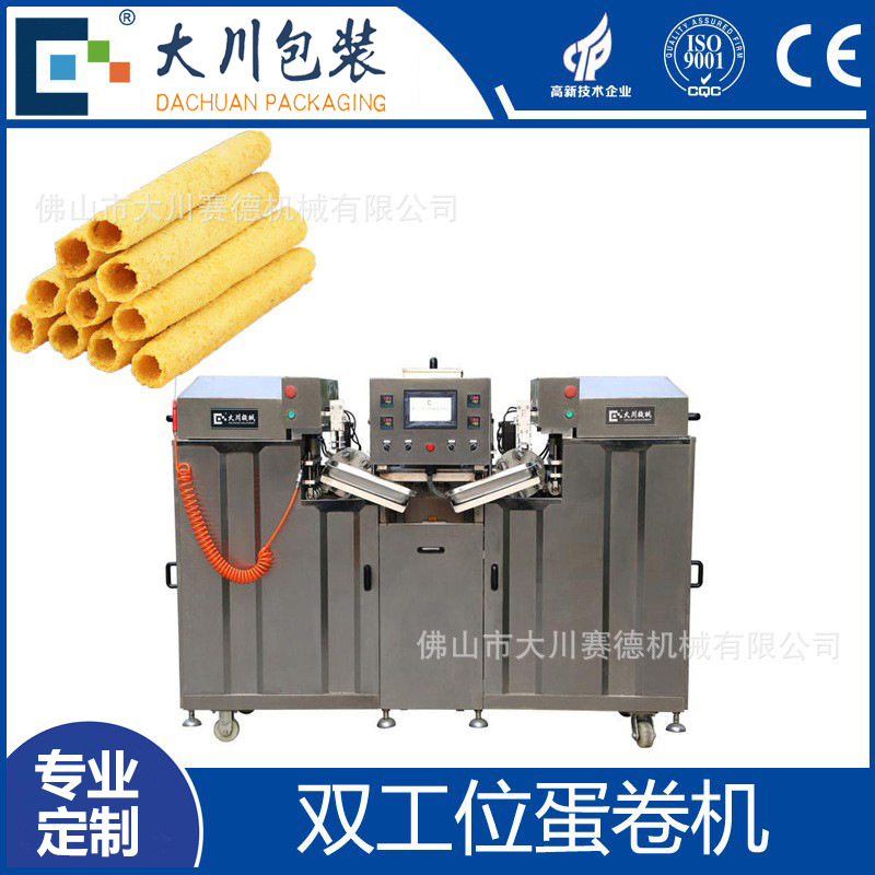 原味鸡蛋卷机 芝麻脆皮 全自动蛋卷机 单模蛋卷机 双模蛋卷机