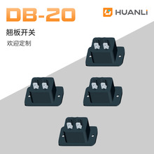 DB-20-1PT-WW大电流 AC电源插座 品字插座 国标三脚 嵌入式品字尾