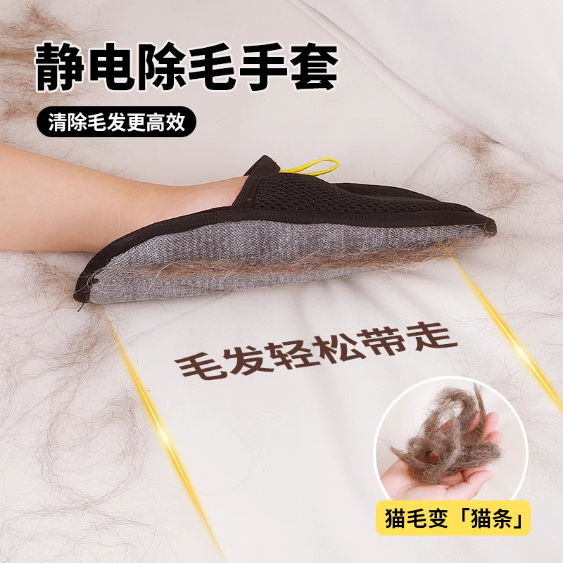Venta directa de fábrica de guantes de depilación electrostáticos para mascotas, cepillo bidireccional, guantes de cepillo de depilación, limpiador de pelo para mascotas