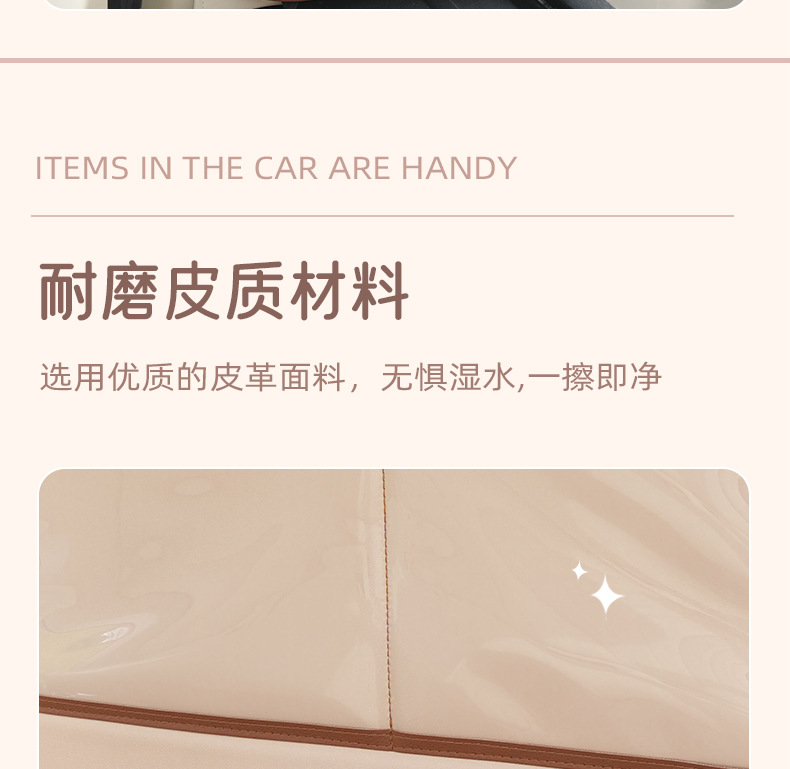 Carpibala car seat back storage anti-kick pad cartoon cute leather wear-resistant multifunctional car anti-kick pad