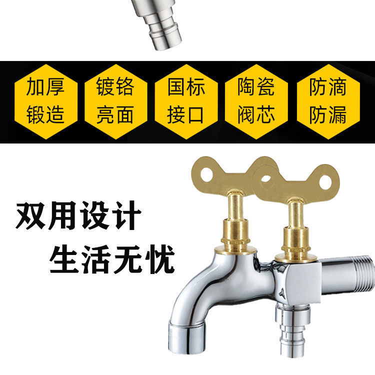 All-copper outdoor lockable faucet 4 points, anti-freezing extended outdoor mop sink 6 points, anti-theft key washing machine switch undefined
