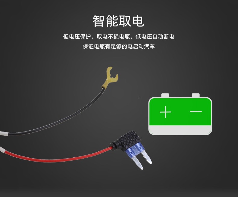 Wholesale Dashcam-Specific Voltage Reduction Cable, Car Power Bank Charging Cable, Low Voltage Protection Cable, Power Outage Protection Cable