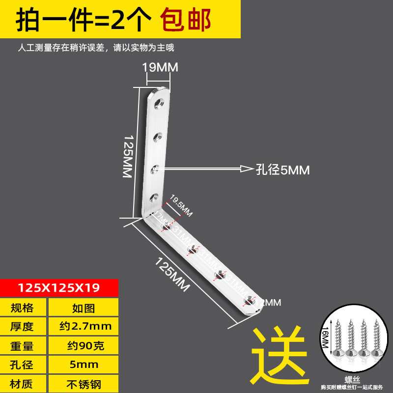 ステンレスコーナー三角ストレート固定器角鉄ブラケット補強家具たんす固定具金属サポート|undefined