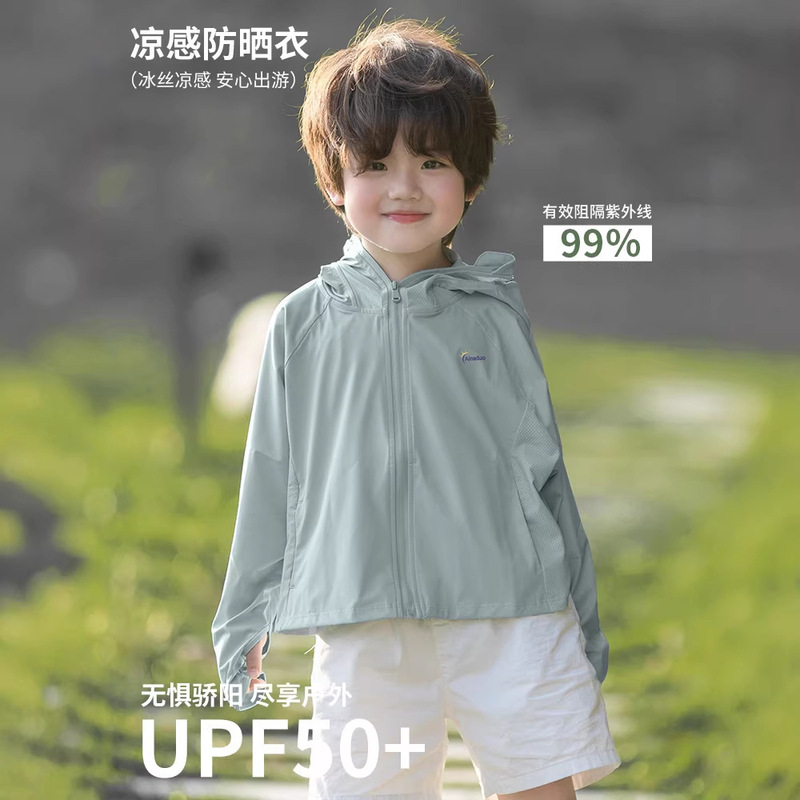 Wholesale children's sun protection clothing for boys and girls, cool silk, lightweight, breathable, UV protection, large brim sun protection jacket Wholesale children's sun protection clothing for boys and girls, cool silk, lightweight, breathable, UV protection, large brim sun protection jacket