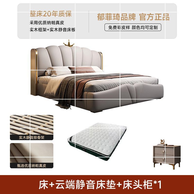 Cama de cuero ligera de lujo italiana doble cama principal cama de dormitorio moderna y simple cama de cuero blanda de arte nórdico cama de almacenamiento