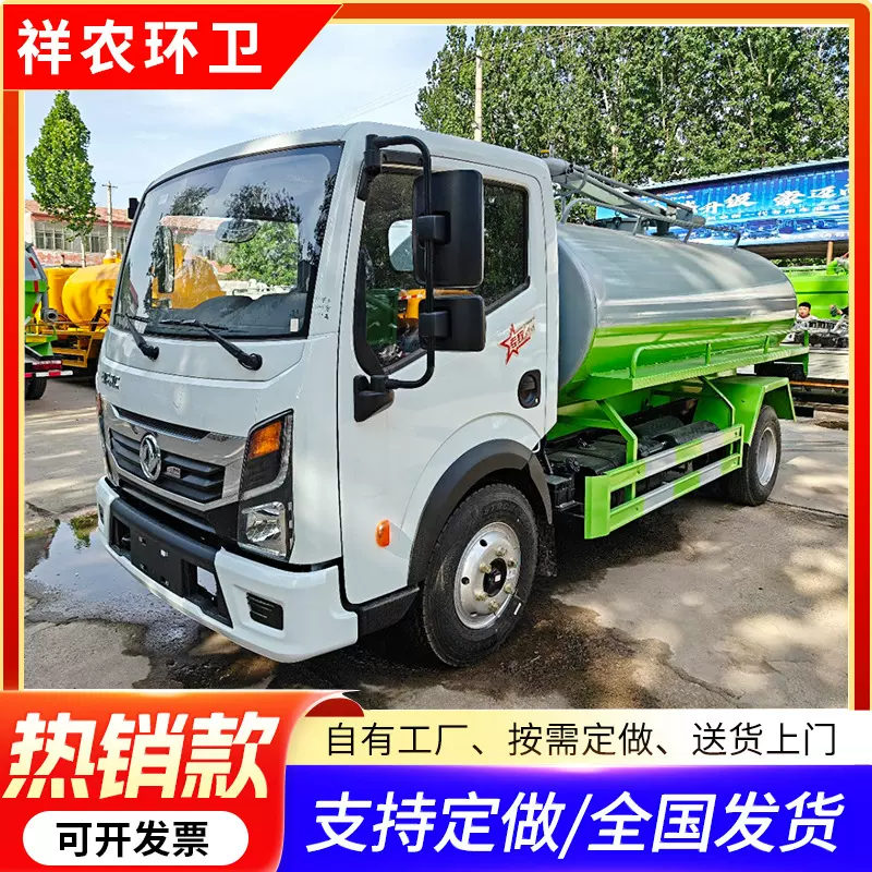 新款中型吸粪车农村化粪池抽吸粪车污水粪便清理吸粪车