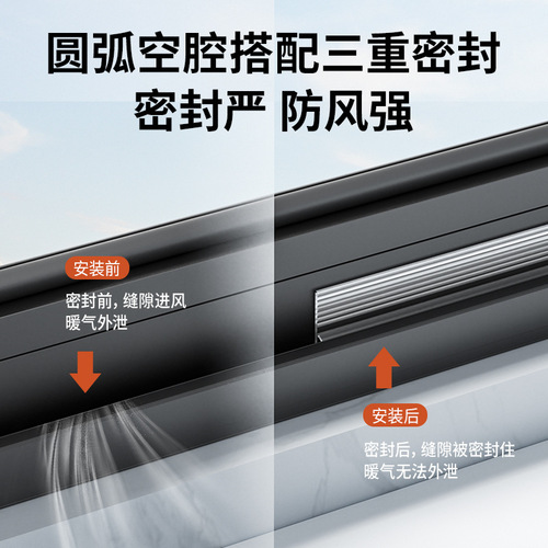 Window sealing strip plastic steel window sliding door and window gap windproof and warm windshield artifact self-adhesive sound insulation strip