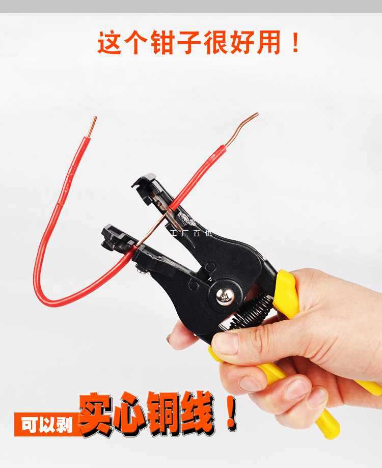 6E3X自动剥线钳多功能拨线钳剥皮钳拔线钳 电缆剥皮电线剥皮钳破