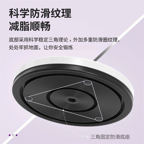 Waist twisting disc home fitness equipment slim waist and abdominal slimming magnet waist twisting device rotating disc twisting machine twisting machine