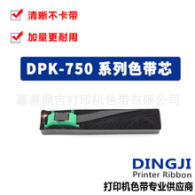 �m�ø�ʿͨDPK750 760 770K/E DPK850 860 DPK1680ɫ��о