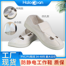 �S�����l���o늹���ЬPVC/PUܛ�׵͎�Ь�o�m�������o늷��o����Ь