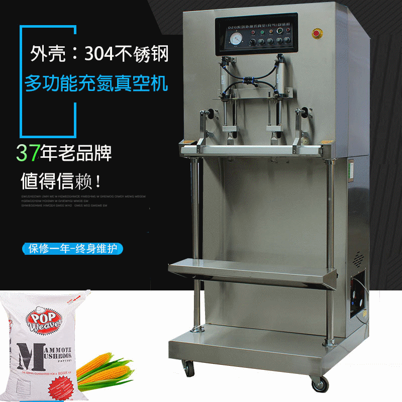 外抽式真空包装机 衣物抽气 抱枕收缩体积真空封口机厂家