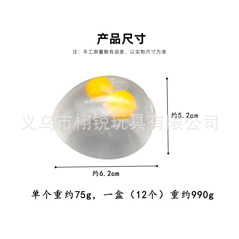 产品尺寸.jpg