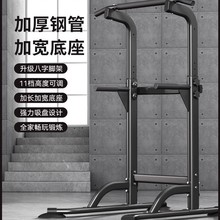 现货单杠家用室内引体向上器单杠双杠架单杆落地吊杠家庭健身器材