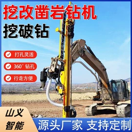 桩工机械;钻探机;凿岩机械