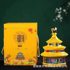 陶瓷瓶;酒壶;酒具套装