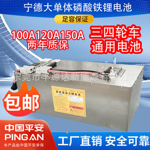 ����늄�܇�늳�72v�����F�늳�60v����w�о����݆늄�܇늳�