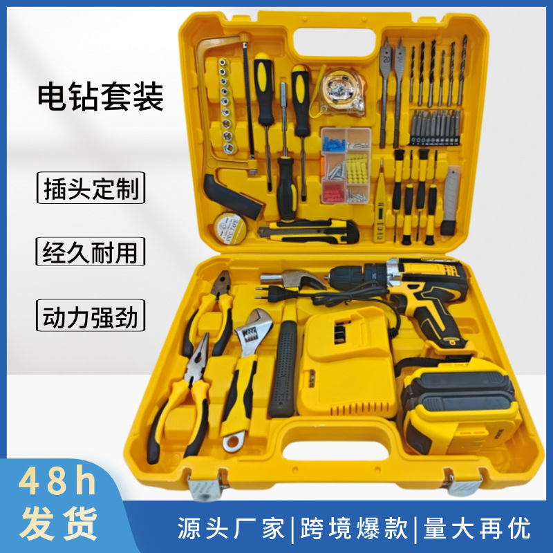 Fábrica de venta directa de litio profesional 21v de alta potencia de litio de impacto eléctrico de doble velocidad conjunto de taladro eléctrico accesorios de perforación