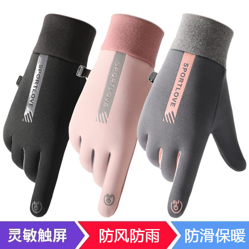 Winter gloves for men and women, with extra lining, windproof and warm, touch screen and anti-slip, for cycling, driving, outdoor sports and riding.