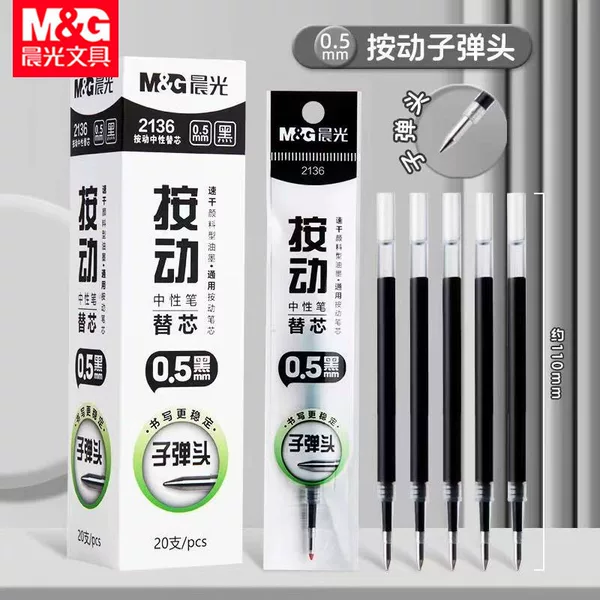 Morning&Light 2136 Retractable Pen Refill Quick-Dry Exam Practice 0.5 Bullet Tip Gel Pen Refill Black Water-Based Pen Refill