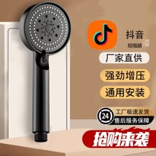 黑武士五档花洒淋浴喷头洗澡手持花洒喷雾增压洗澡淋浴莲蓬头套装