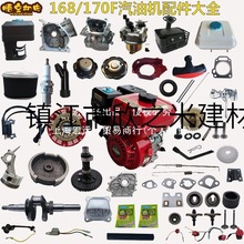 ���͙C�����ȫȫ��168F170Fgx160ˮ�����P ������ ���� �՞V��