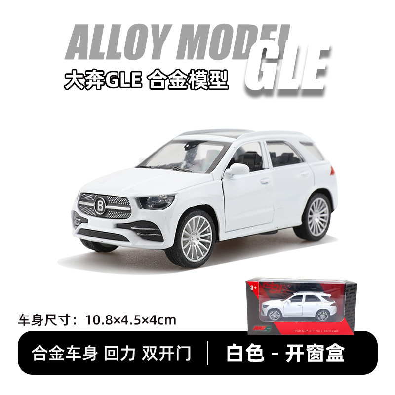 Modelo de coche de aleación a escala 1:43 en caja, simulación de vehículo todoterreno grande, máquina de garras, juguete para niños, adorno de coche al por mayor