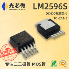 о΢LM2596S-5.0 LM2596S-3.3ԭbоƬ LM2596S-12 LM2596S-ADJ