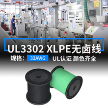 ����F؛UL3302����32AWG�o�u��Ӿ���a�~�ߜ�ݗ��PE�Ȳ��B�Ӿ�