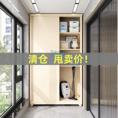 FLEスチール製屋外バルコニーキャビネット日焼け止めロッカー押し引き戸クローゼット防水日焼け止め屋外収納大容量